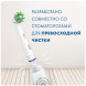 Насадки на зубные щетки Oral-B Cross Action, 4 шт. в Перми