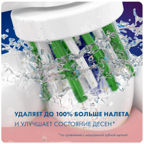 Насадки на зубные щетки Oral-B Cross Action, 4 шт. в Перми