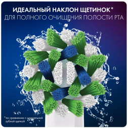 Насадки на зубные щетки Oral-B Cross Action, 4 шт.