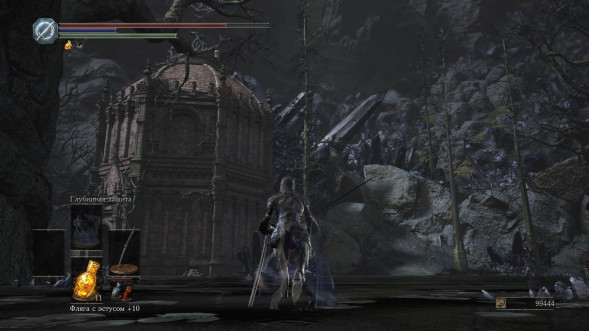 Dark Souls Trilogy [PS4, русская версия] в Перми