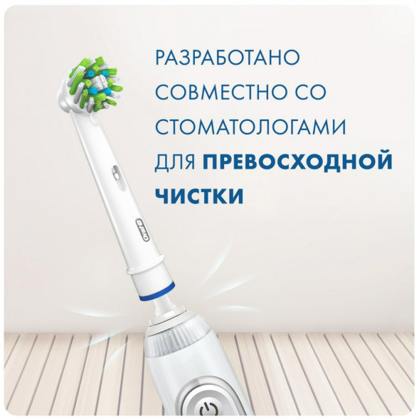 Насадки на зубные щетки Oral-B Cross Action (3+1 Extra), 4 шт. в Перми