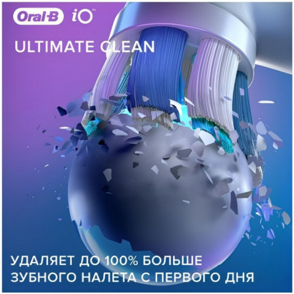 Насадка для электрической зубной щетки Oral-B iO Ultimate Clean White, 4 шт. в Перми