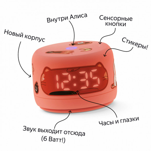 Умная колонка Яндекс Станция Лайт 2 с Алисой на YandexGPT, оранжевая в Перми