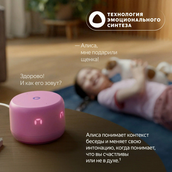 Умная колонка Яндекс Станция Лайт 2 с Алисой на YandexGPT, оранжевая в Перми