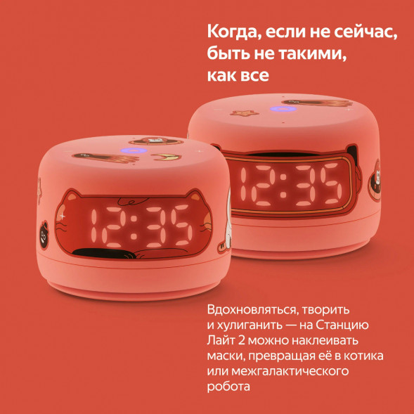 Умная колонка Яндекс Станция Лайт 2 с Алисой на YandexGPT, оранжевая в Перми