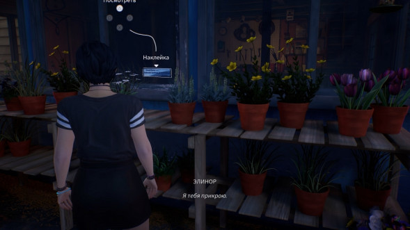 Игра Life is Strange: True Colors [PS5, русские субтитры] в Перми