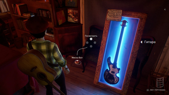 Игра Life is Strange: True Colors [PS5, русские субтитры] в Перми