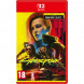 Игра Cyberpunk 2077. Ultimate Edition [Nintendo Switch 2, русские субтитры] в Перми