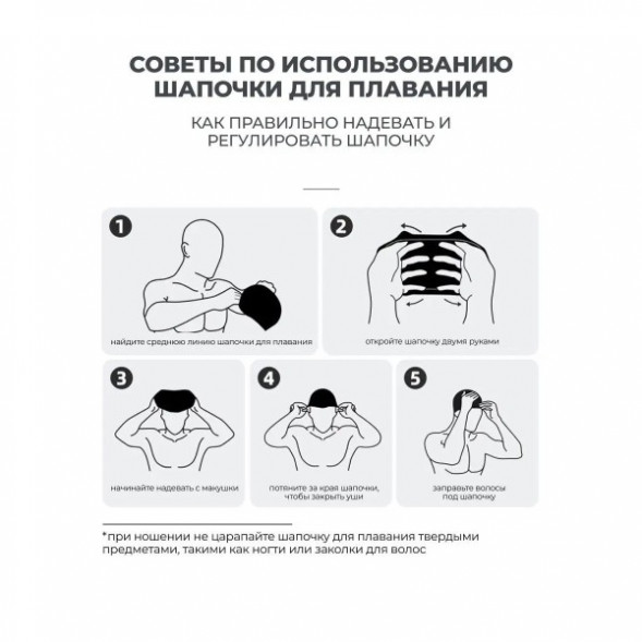 Шапочка для бассейна Copozz (черный) в Перми