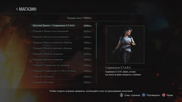 Игра Resident Evil 3. Lenticular Edition (3D обложка) [PS4, русские субтитры] в Перми