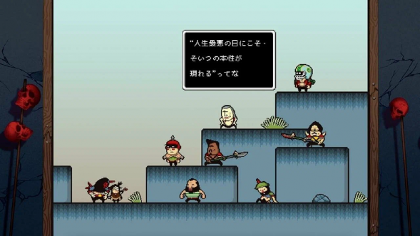 Игра LISA: Definitive Edition [PS5, русские субтитры] в Перми